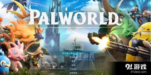 《幻兽帕鲁》采矿熔炼加速攻略:打造高效流水线 《幻兽帕鲁》采矿熔炼加速攻略:打造高效流水线