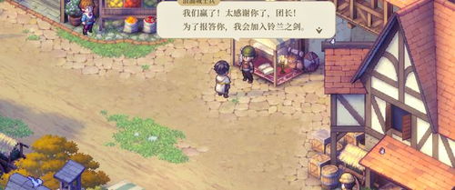 《铃兰之剑》剧情揭秘:命运螺旋门全攻略解析 《铃兰之剑》剧情揭秘:命运螺旋门全攻略解析