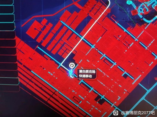 《2077》2.0载具造物巨匠获取秘籍，轻松解锁！