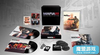《黑手党3》典藏版:150美元,豪华内容盘点,超值体验不容错过 《黑手党3》典藏版:150美元,豪华内容盘点,超值体验不容错过