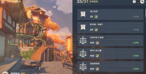 《原神》溢神猜想第七日通关攻略：揭秘隐藏技巧