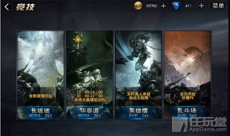 《狂战士卡赞二周目秘籍大揭秘》 《狂战士卡赞二周目秘籍大揭秘》