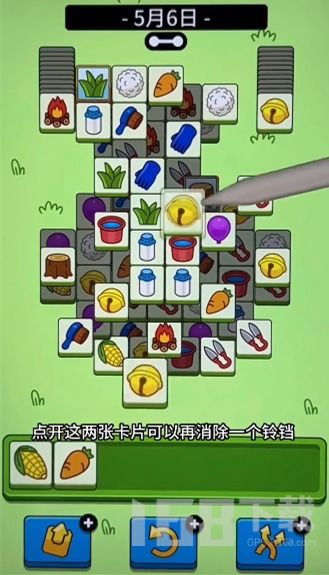 《羊了个羊》5月3日通关秘籍大公开!轻松解锁高分技巧 《羊了个羊》5月3日通关秘籍大公开!轻松解锁高分技巧