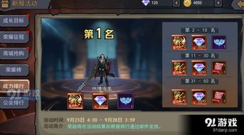 《战争框架》新职业揭秘!独家模式首曝,战力升级! 《战争框架》新职业揭秘!独家模式首曝,战力升级!