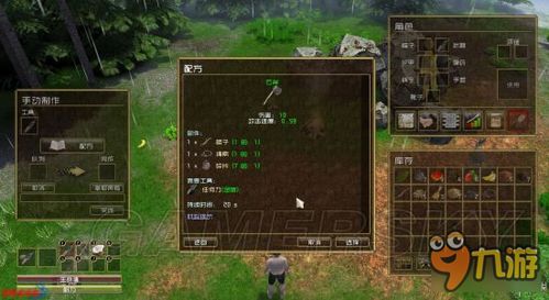 《V Rising快速上手!领地建造与开荒攻略》
《吸血鬼崛起新手必看:领地建设与开荒指南》
《V Rising新手教程:高效建造与开荒技巧》
《一招学会V Rising!领地建设与开荒全攻略》
《V Rising领地建造指南:开荒玩家的必备技能》 《V Rising快速上手!领地建造与开荒攻略》
《吸血鬼崛起新手必看:领地建设与开荒指南》
《V Rising新手教程:高效建造与开荒技巧》
《一招学会V Rising!领地建设与开荒全攻略》
《V Rising领地建造指南:开荒玩家的必备技能》