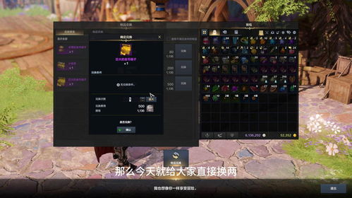 命运方舟召唤师：心有灵犀金选择攻略揭秘