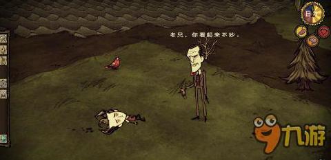 《饥荒》女武神麦斯威尔韦伯攻略:全人物开局玩法解析 《饥荒》女武神麦斯威尔韦伯攻略:全人物开局玩法解析