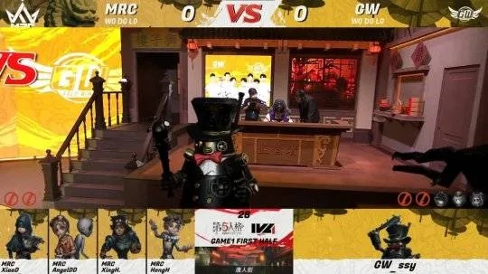 MRC双阵营联手,零封强敌,第五人格IVL胜利瞬间! MRC双阵营联手,零封强敌,第五人格IVL胜利瞬间!