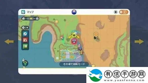 《宝可梦朱紫》道具全搜集!隐藏位置大揭秘 《宝可梦朱紫》道具全搜集!隐藏位置大揭秘