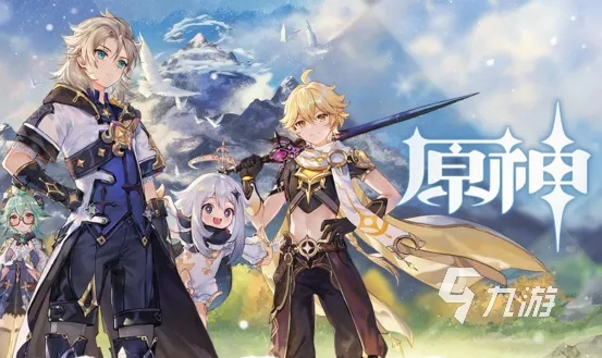 《原神》巅峰王朝揭秘:谁是真正的王者? 《原神》巅峰王朝揭秘:谁是真正的王者?