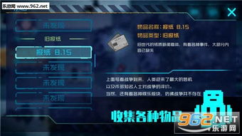 无尽冬日火晶10级,乔伊20级低保攻略揭秘! 无尽冬日火晶10级,乔伊20级低保攻略揭秘!