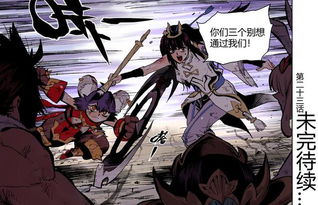 绝区零看板娘自杀内幕,为救姐妹绝境自刎真相 绝区零看板娘自杀内幕,为救姐妹绝境自刎真相