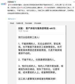 京东快递员13年薪资超百万引热议,网友:收入稳定 京东快递员13年薪资超百万引热议,网友:收入稳定
