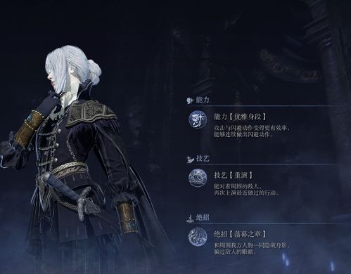 《艾尔登法环碎身巨颚BOSS战攻略：轻松击败黑夜君临巨兽》