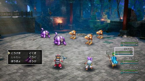 《勇者斗恶龙3HD》新职业揭秘:魔物使技能大揭秘! 《勇者斗恶龙3HD》新职业揭秘:魔物使技能大揭秘!