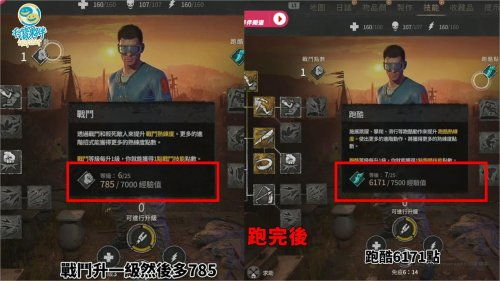 《消逝光芒2》全新极限跑酷挑战,明日解锁! 《消逝光芒2》全新极限跑酷挑战,明日解锁!