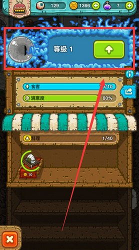 《麦芬冒险必备:技能升级&装备攻略》 《麦芬冒险必备:技能升级&装备攻略》