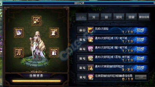 《FF14:水晶世界》副本集结,挑战极限,等你来战! 《FF14:水晶世界》副本集结,挑战极限,等你来战!