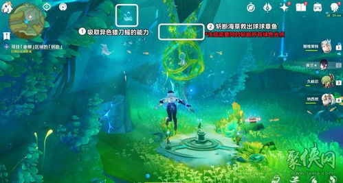 《原神》伊犁耶任务攻略:解锁野精灵全结局秘籍 《原神》伊犁耶任务攻略:解锁野精灵全结局秘籍