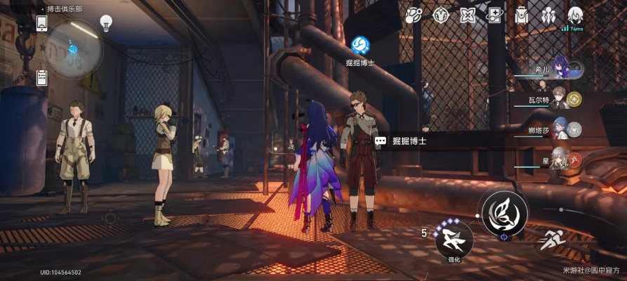 《崩坏星穹铁道》磐岩镇联赛首日攻略:快速上手指南 《崩坏星穹铁道》磐岩镇联赛首日攻略:快速上手指南