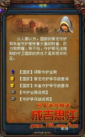 《醉红楼》6月28日10点大维护,独家揭秘! 《醉红楼》6月28日10点大维护,独家揭秘!