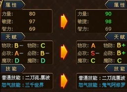 《光与影33号队》维尔索土豆刺攻略：高效获取与属性解析