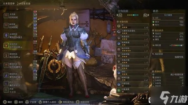 《荒野猎人电锯1.01属性配装攻略:实战解析》 《荒野猎人电锯1.01属性配装攻略:实战解析》