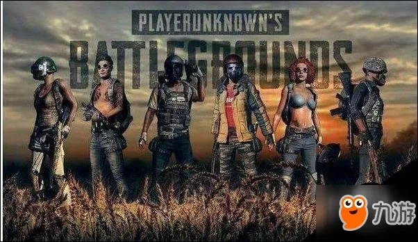 《绝地求生》四排指挥攻略:高效团队指挥技巧揭秘 《绝地求生》四排指挥攻略:高效团队指挥技巧揭秘