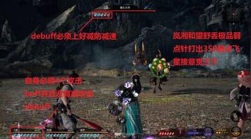 《神舞幻想》深度解析:揭秘游戏娱乐流程攻略 《神舞幻想》深度解析:揭秘游戏娱乐流程攻略