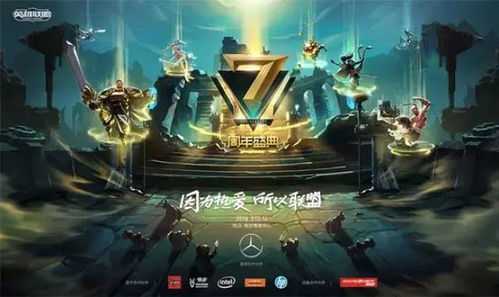 《第一后裔》周年庆狂欢!独家揭秘尼尔联动与突破版本更新 《第一后裔》周年庆狂欢!独家揭秘尼尔联动与突破版本更新