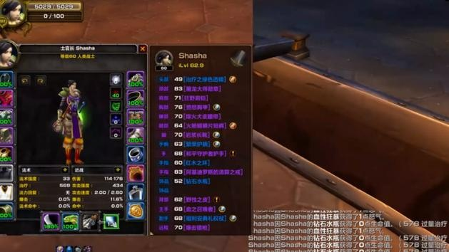 《魔兽世界》新季地下城最强装备盘点:8层678+,11层697必备! 《魔兽世界》新季地下城最强装备盘点:8层678+,11层697必备!