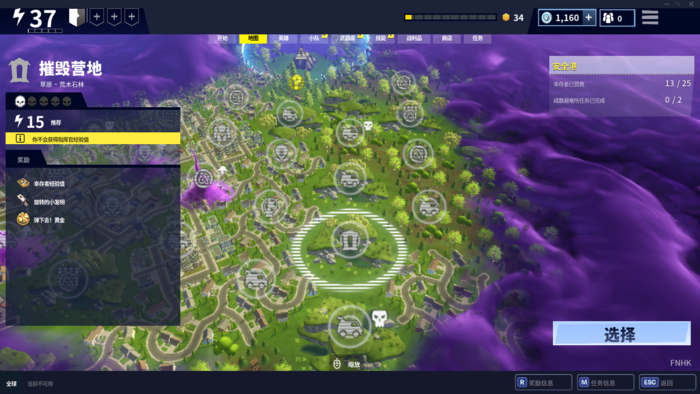 《堡垒之夜》PVE电力速升攻略:高效地图玩法揭秘 《堡垒之夜》PVE电力速升攻略:高效地图玩法揭秘