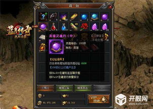 《羊蹄山之魂》开放世界全面升级:探索新篇章,体验升级! 《羊蹄山之魂》开放世界全面升级:探索新篇章,体验升级!