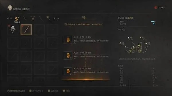 《明末渊虚之羽法师流加点攻略》 《明末渊虚之羽法师流加点攻略》