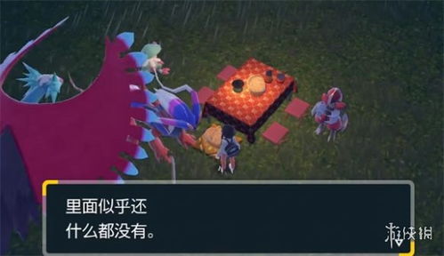 《宝可梦朱紫》幸运蛋速得攻略，独家技巧揭秘！