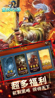 《斗三国：关羽技能大升级，全新玩法等你来战！》