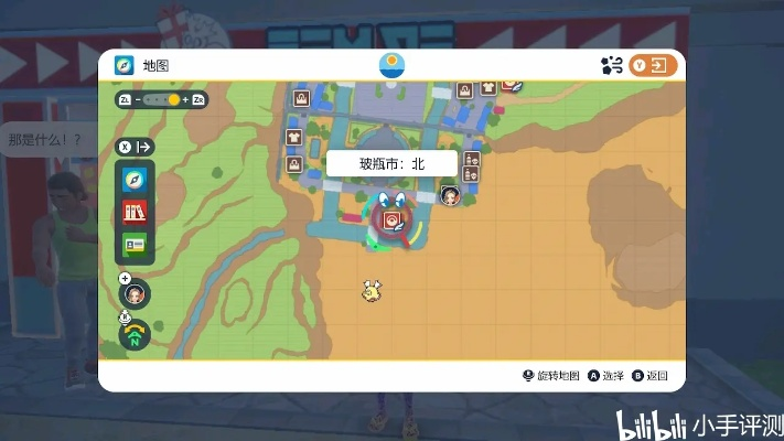 《宝可梦朱紫》全桌巾购买攻略:隐藏位置大揭秘 《宝可梦朱紫》全桌巾购买攻略:隐藏位置大揭秘