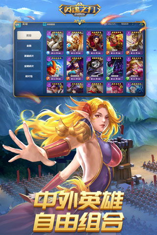 《英魂之刃》萌兔泡泡圈坐骑来袭!平衡性大更新曝光 《英魂之刃》萌兔泡泡圈坐骑来袭!平衡性大更新曝光