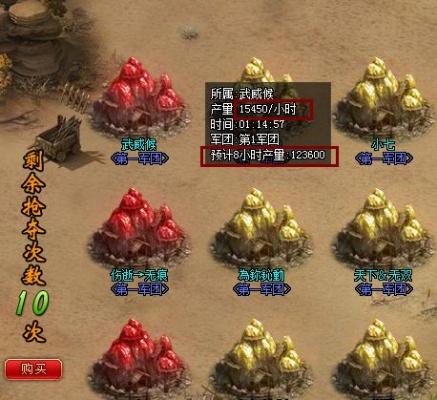 《三国之志》全资源攻略：铜钱、钻石、粮草、武魂快速获取秘籍