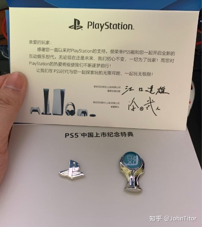 白金奖杯代打盛行!玩家砸钱求面子,PS4/5风潮来袭 白金奖杯代打盛行!玩家砸钱求面子,PS4/5风潮来袭