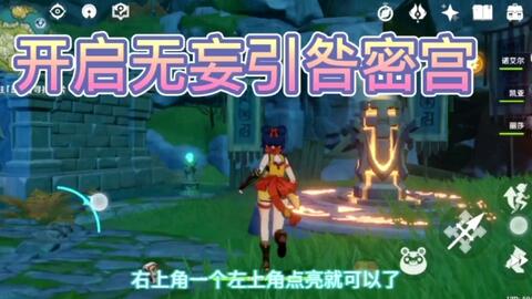 《原神》机谋变策战记第二天阵容攻略:高效搭配揭秘 《原神》机谋变策战记第二天阵容攻略:高效搭配揭秘