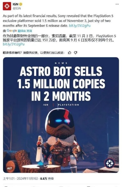 《宇宙机器人》荣膺阿拉伯TGA大奖,《黑神话》紧随其后! 《宇宙机器人》荣膺阿拉伯TGA大奖,《黑神话》紧随其后!