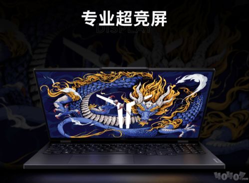 《皮克敏4》双屏联动体验，虚幻引擎打造独特合作战