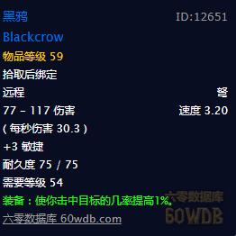 《炉石传说》虫DK卡组攻略：揭秘制胜关键！