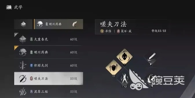 《燕云十六声》嗟夫刀法攻略:独家获取途径大揭秘 《燕云十六声》嗟夫刀法攻略:独家获取途径大揭秘