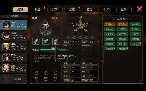 《大侠立志传》五大神级技能,轻松解锁!
《大侠立志传》独家秘籍,这些技能让你无敌!
《大侠立志传》必看!强力特征效果大揭秘!
《大侠立志传》隐藏神技,一招制胜攻略!
《大侠立志传》五大神级技能,轻松解锁!
《大侠立志传》独家秘籍,这些技能让你无敌!
《大侠立志传》必看!强力特征效果大揭秘!
《大侠立志传》隐藏神技,一招制胜攻略!