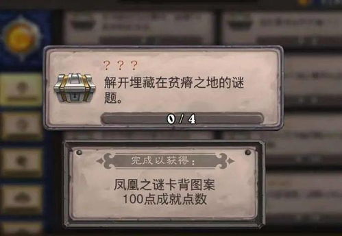 《炉石传说》服务器故障补偿详情曝光!速来查看! 《炉石传说》服务器故障补偿详情曝光!速来查看!