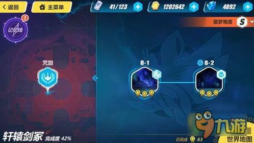 《原神莫娜攻略:武器圣遗物搭配与最佳阵容》 《原神莫娜攻略:武器圣遗物搭配与最佳阵容》