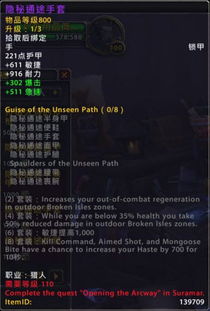 《七日世界》冰雨套装攻略:实战解析,轻松上分! 《七日世界》冰雨套装攻略:实战解析,轻松上分!