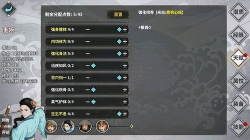 《鸣潮》维里奈培养攻略:高效出装与技能加点技巧 《鸣潮》维里奈培养攻略:高效出装与技能加点技巧